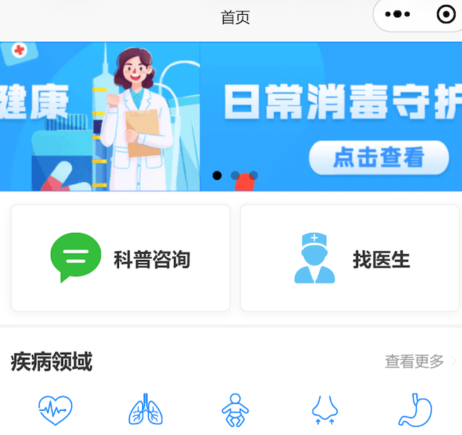 A small program for a public welfare organization